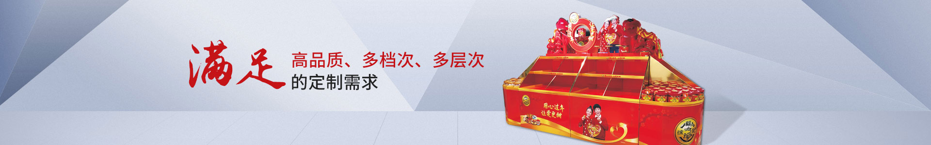 澳澌汀-充分滿足您高品質(zhì)、多檔次、多層次的定制需求