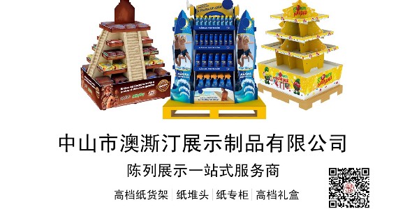 產(chǎn)品都是用紙做的嗎，是否環(huán)保？